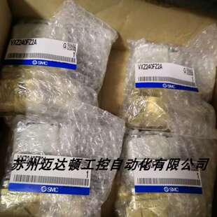 正品电磁阀 VXD242GZ2AXB VXD252MFHVXZ242FZ2A