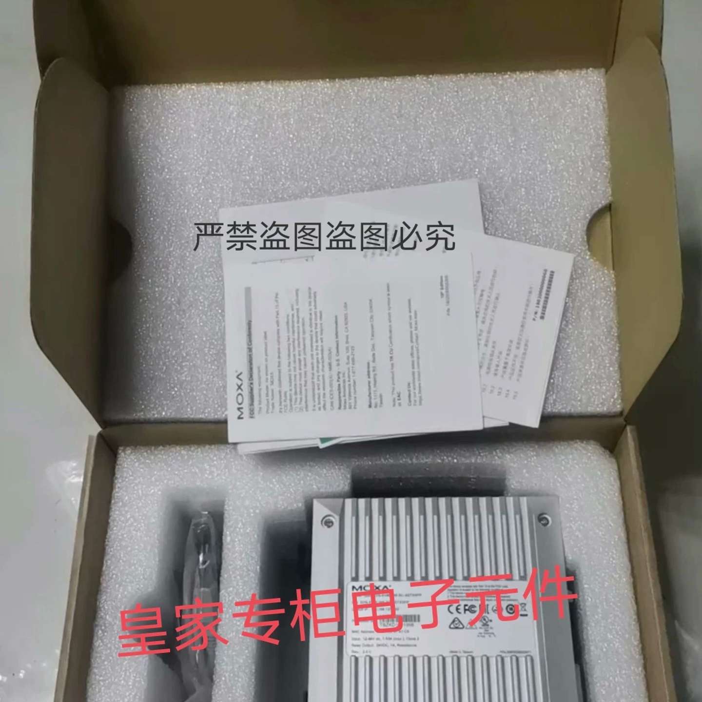 摩莎EDS-518E-4GTXSFP 工业乙太网交换机EDS-G509-T询价