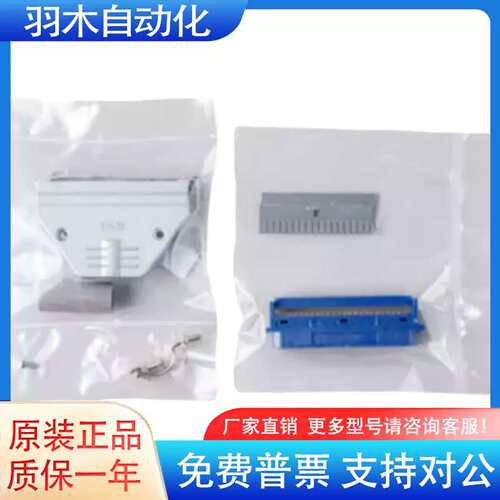 进口DDK连接器接插件插头插座57FE-30360-20N(D8)-3F(R1)