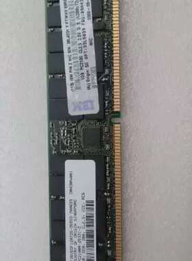 议价IBM机器用DDR 266 1GB CL2.5 ECC内存