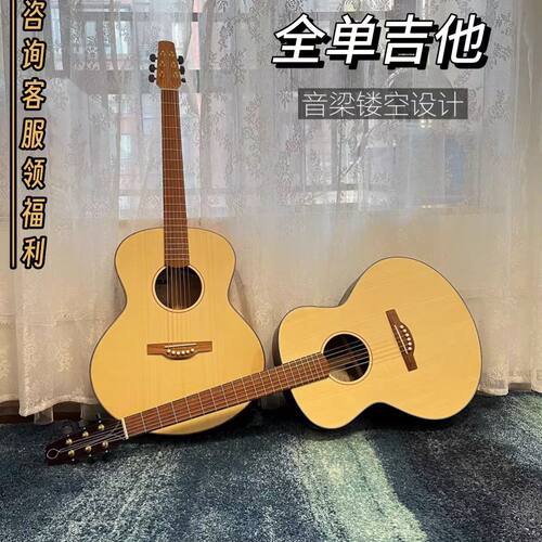 逸高手工全单吉他 40寸高品质录音 进阶 演奏用琴