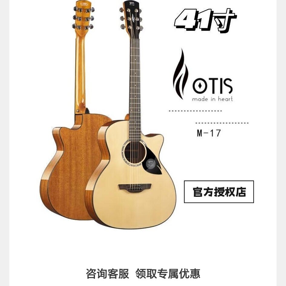 男吉他 奥司 41寸云杉GA桶亮光合板吉他M-17 吉他初学男女生用琴