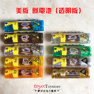美版 戰(zhàn)隊款 透明款 現(xiàn)貨特價 獸電戰(zhàn)隊獸電池強龍者DX獸電槍聯(lián)動