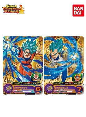 万代正版超级龙珠英雄京东卡片牌街机11弹限定活动游戏JDCP-01/02