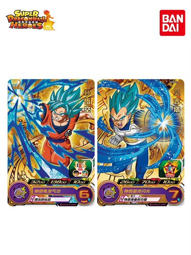万代正版超级龙珠英雄京东卡片牌街机11弹限定活动游戏JDCP-01/02