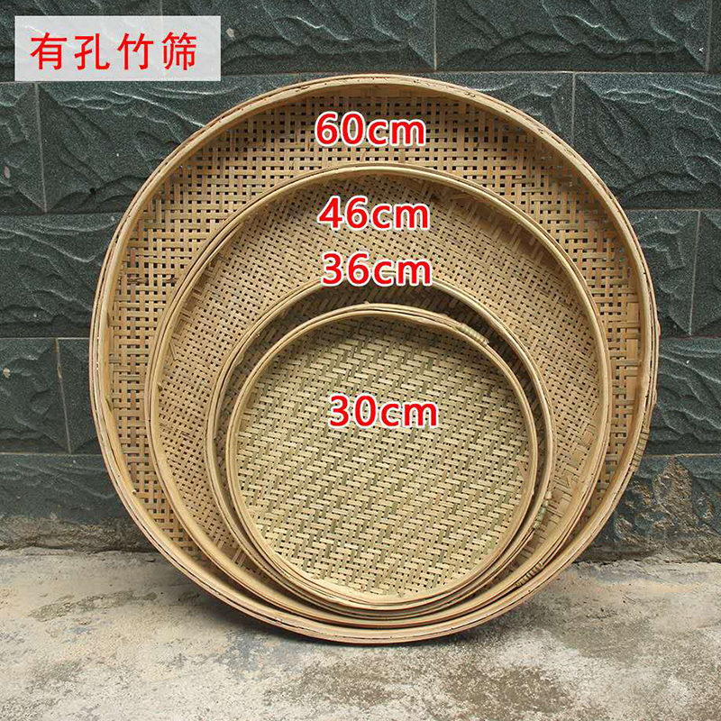 农家细孔竹编平底簸箕晾晒竹筛子
