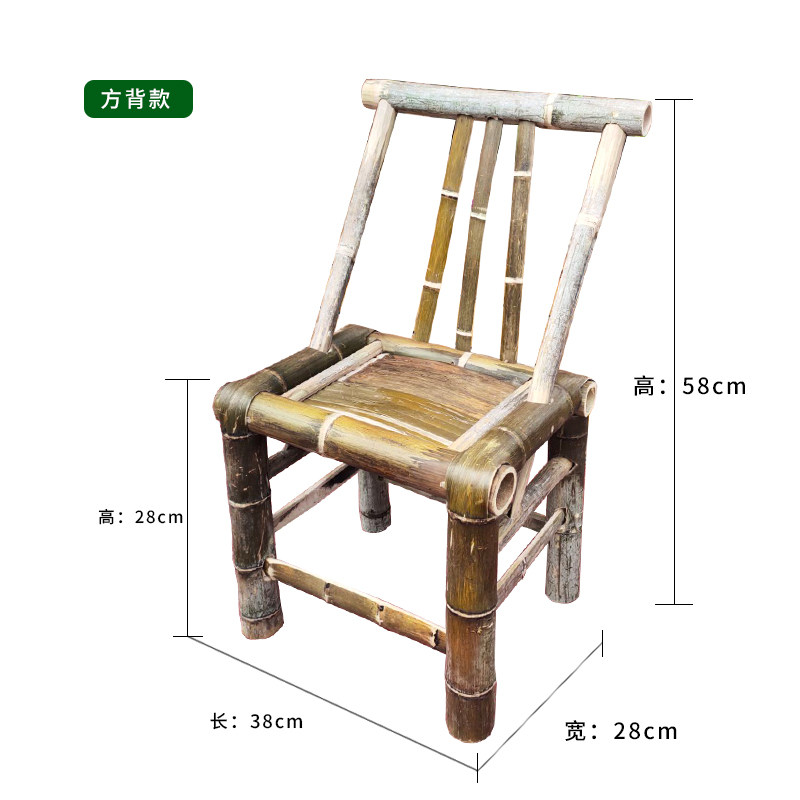 竹编凳子靠背新款创意复古传统手工老式竹椅子家用怀旧儿童小板凳
