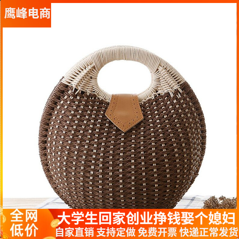 贝壳包女包当季新款夏季网红大容量个性创意天然藤编包休闲手提包