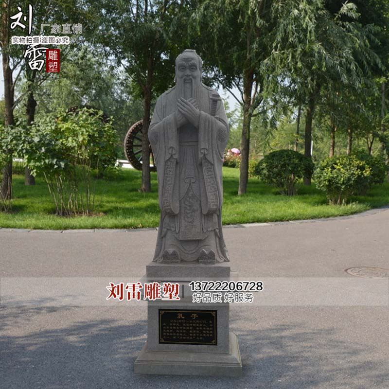 人物校园文化风庭院雕塑像汉白玉