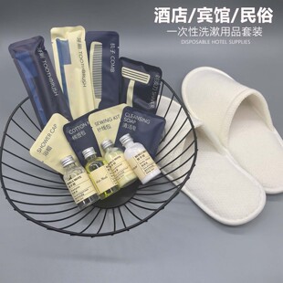 宾馆旅店民宿一次性酒店洗漱用品 六合一牙具牙刷牙膏套装