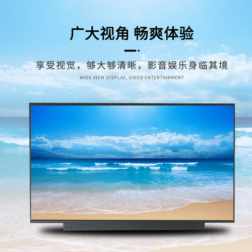 NV140FHM-N3B N4H N48 N49 N4B N61 N3K N62 TV140FHM-NH1 NH2 H0