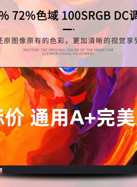 华硕S4100U U4100U U4000 S4000 Y4200J/D S4200U S4300U液晶屏幕