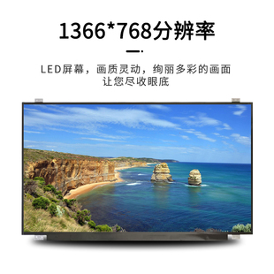 华硕K505B 窄边液晶屏幕NT156FHm N45 EA3 联想 N156BGA 320S