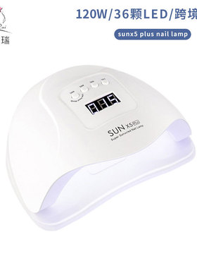 sunx5plus美甲灯 120W大功率美甲机光疗灯不黑手uv灯美甲烤灯跨境