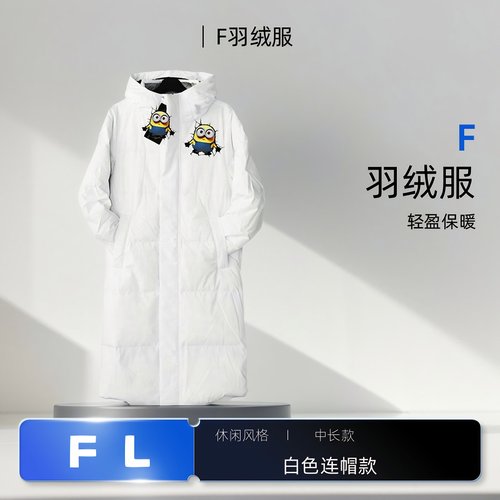 直筒型中长款长袖立领连帽羽绒服