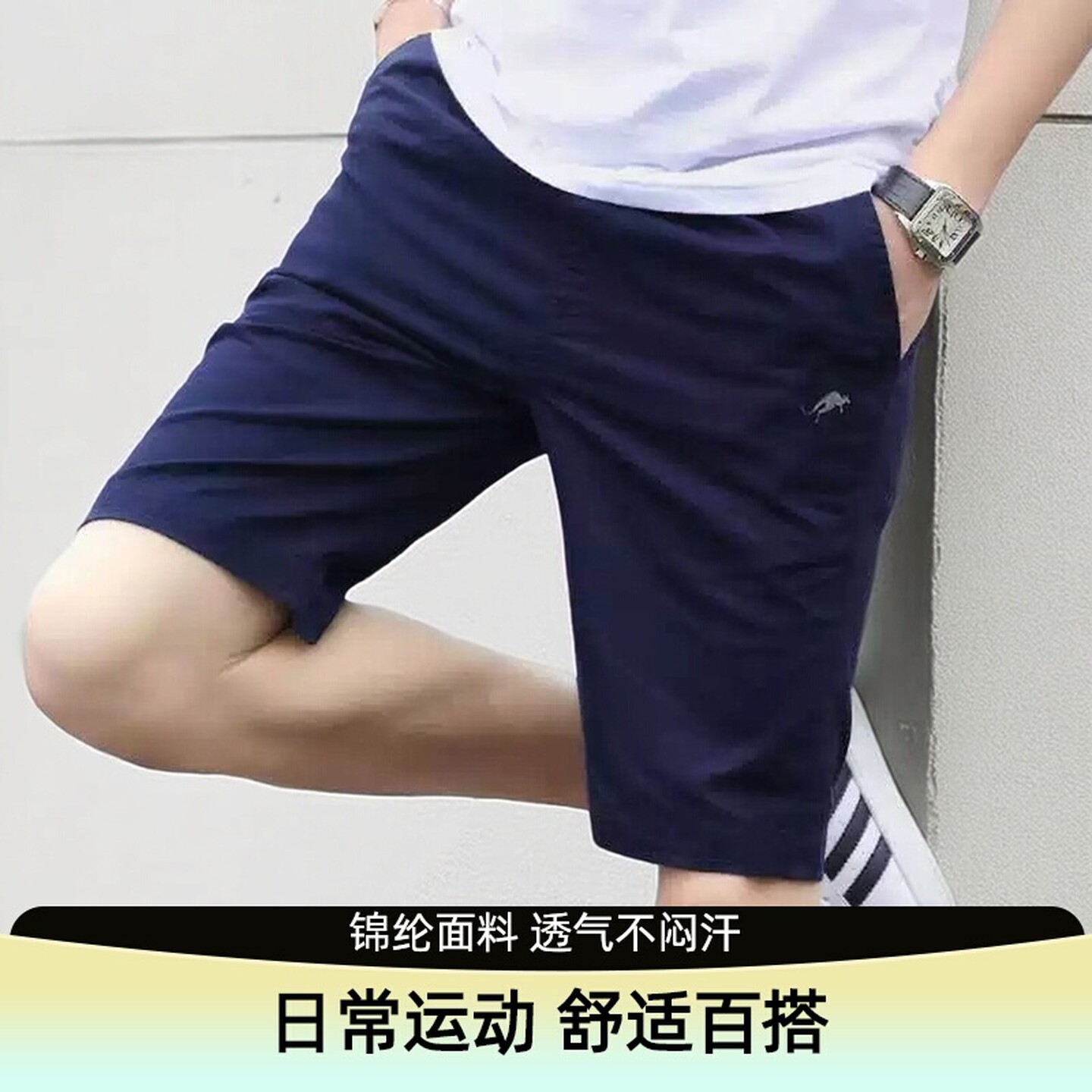 冰感速干男五分运动短裤宽松不闷汗加大手机口袋健身跑步休闲中裤