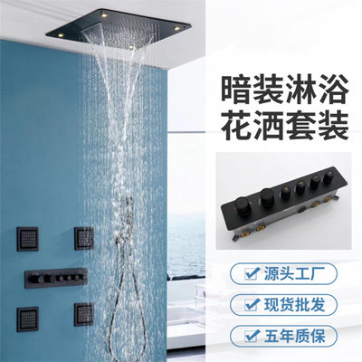 Basics Concealed Shower Set Black Hot Cold LED Waterfall Mix