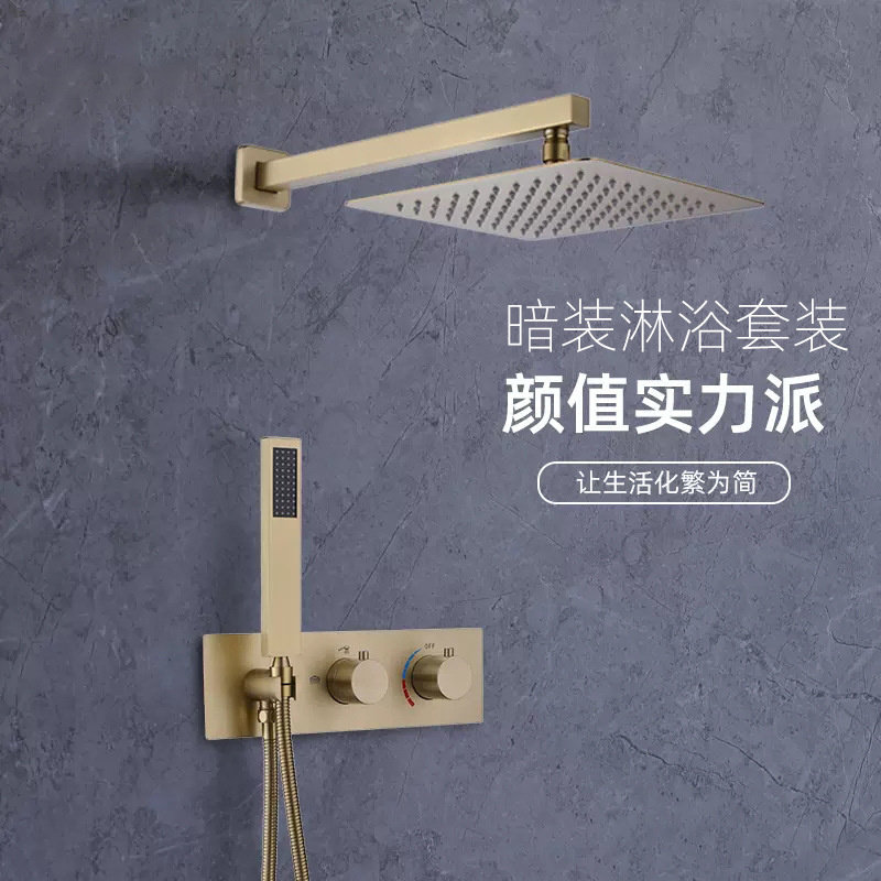 贝西全铜入墙式暗装花洒淋浴套装2功能隐藏冷热酒店卫浴工程枪灰