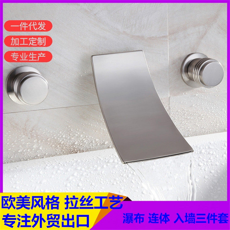 贝西酒店入墙式拉丝连体埋墙瀑布面盆龙头双把瓦片型流水美标定制