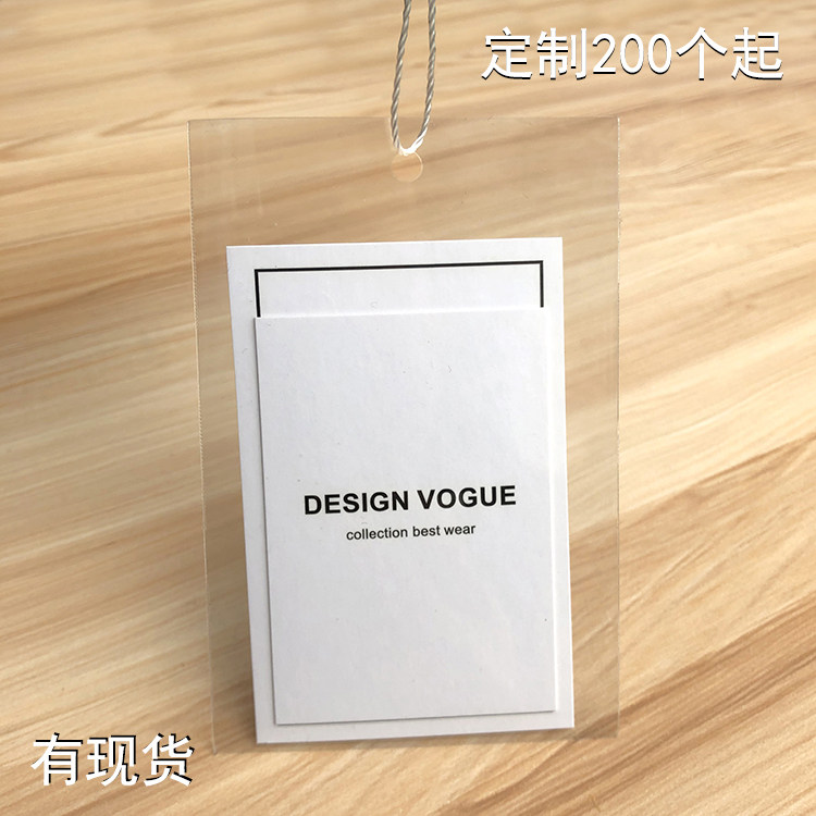 吊牌定做opp透明袋牛皮纸吊牌服装标签卡片设计 模版女装卡片订制
