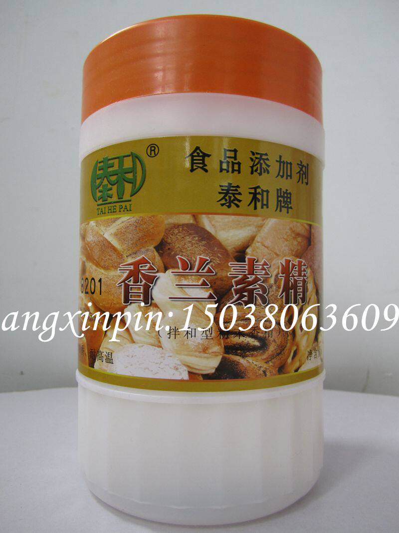 全国包邮！泰和8201香兰素精1kg钓鱼爆米花烘培奶茶糕点 糖果饮料