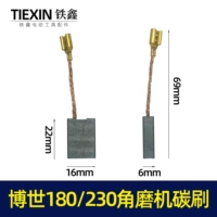 Bosch 180 Corner Machine Machine Carbon Brush [05417]