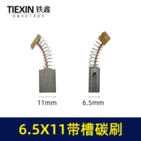 Fluorescent Green 6,5x Groove Carbon Brush 00917