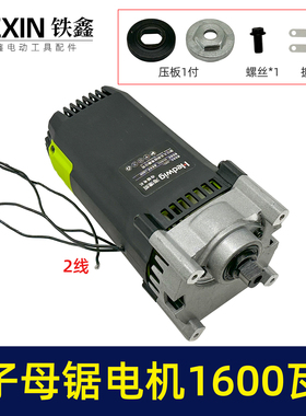 无尘锯专用1600瓦大功率海德威木工电圆锯电机4寸台锯电机010032