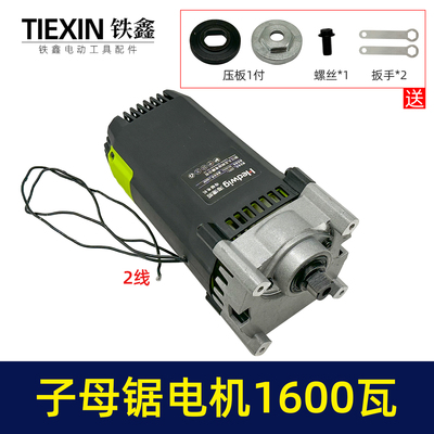 无尘锯专用1600瓦大功率