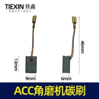 ACC Corner Scleding Machine Бутик углеродная щетка 02372