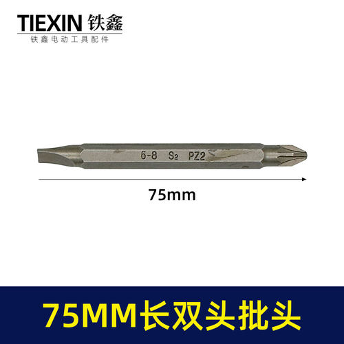 75MM长度6-8/S2/PZ2材料双头螺丝