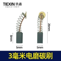 3 мм электрическая шлифовальная щетка [номер 05435]