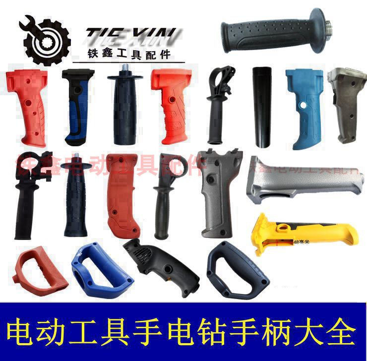 铁鑫电动工具配角磨机手把手