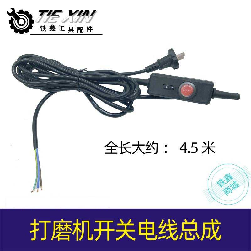 沃普顿博来菲格墙壁打磨机开关打磨机调速器调速开关三线02066属于什么档次？