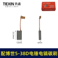 Темно-синяя Bosch 5-38c Carbon Brush 07784