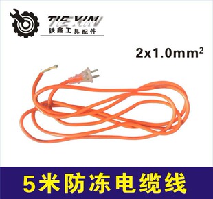 铁鑫电动工具特精5米防冻电缆线1平方切割机电线角磨机电线04874