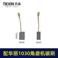 Хаки великолепная 1030 угловая шлифовальная машина углеродная кисть 010167