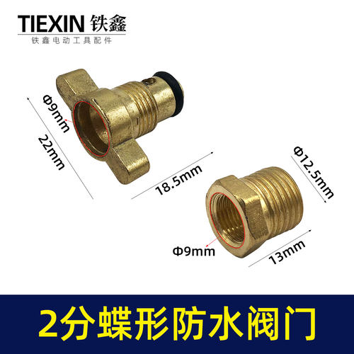 空压机配件气泵放水螺丝