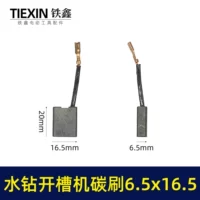 Rhils Slotting Machine Carbon Brush 01487