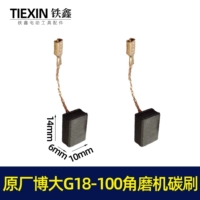 Peacock Blue G18-100 Carbon Brush 03127