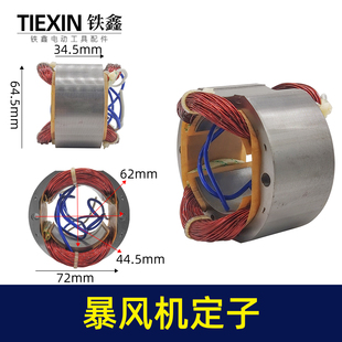 暴风机定子超鼓风机工业级吹灰机除尘器强力吹风机电00095