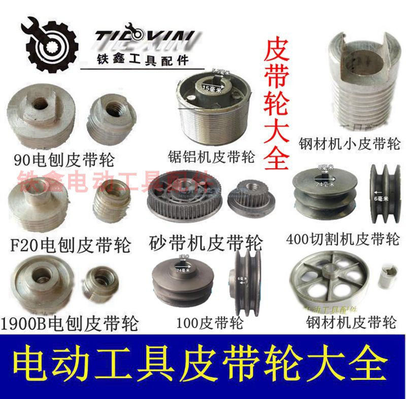 切割机锯铝机钢材机砂带机图片
