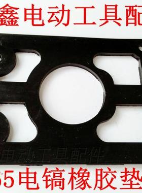 铁鑫工具配件 电镐配件 缸垫 65油盖垫 橡胶垫 65电镐橡胶垫01805