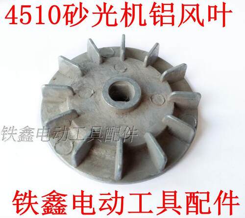 砂纸机铝轮打磨机00410
