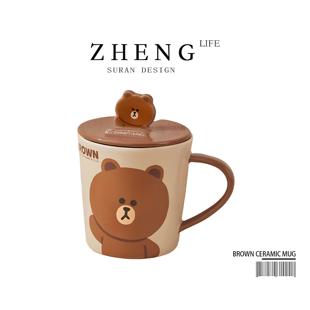 LIFE•马克杯高颜值陶瓷可爱早餐杯子家用牛奶冲泡喝水杯子 ZHENG