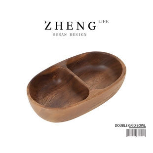 LIFE•胡桃木质干果碗高级零食盘双格木质水果碗盘家用客厅 ZHENG