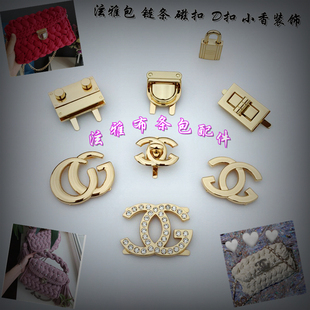 包包配件五金锁扣金属扣小香包锁扣拧锁泫雅布条包锁扣配件装饰锁