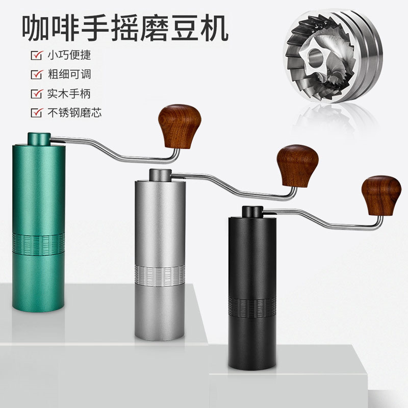 咖啡手摇磨豆机便携式不锈钢实木手柄粗细可调手摇研磨机礼盒套装