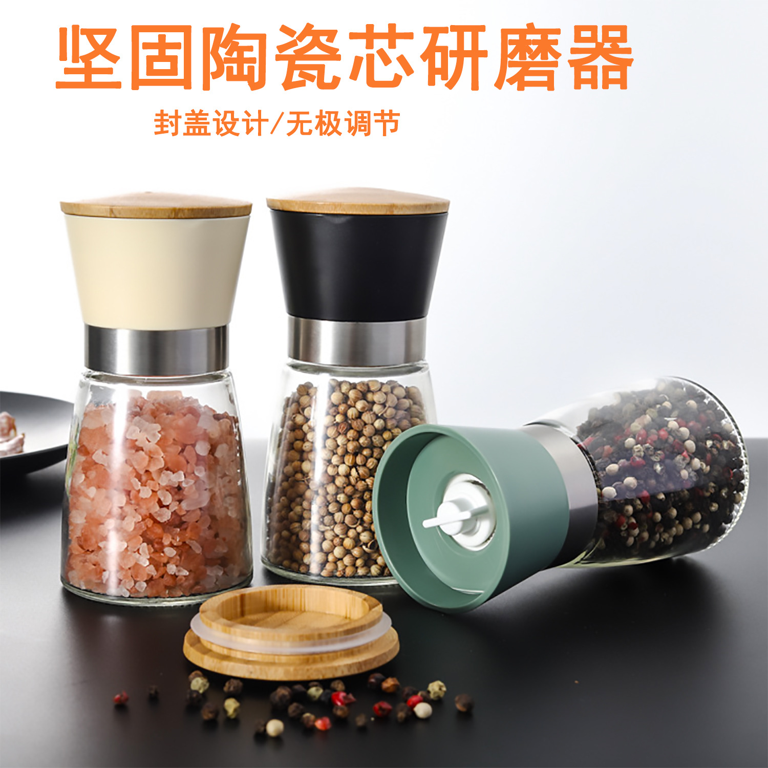 陶瓷调料研磨器胡椒海盐研磨瓶手动旋转出料密封家用调料研磨瓶,厨房/烹饪用具,调味瓶罐/调料研磨器,淘宝优惠券,粉丝福利购,淘宝优惠卷