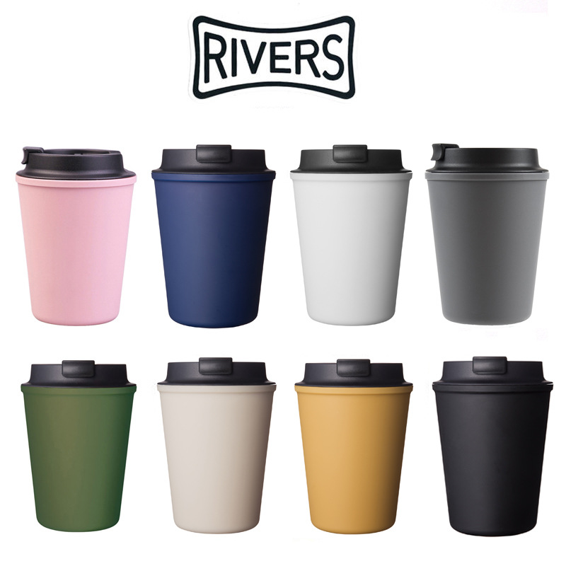 日本rivers sleek便携简约随行杯咖啡杯水杯梨花杯 耐热密封防烫